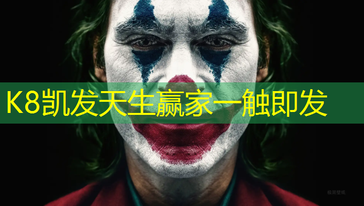 K8凯发中国官方网站：地毯和瑜伽垫的区别是什么