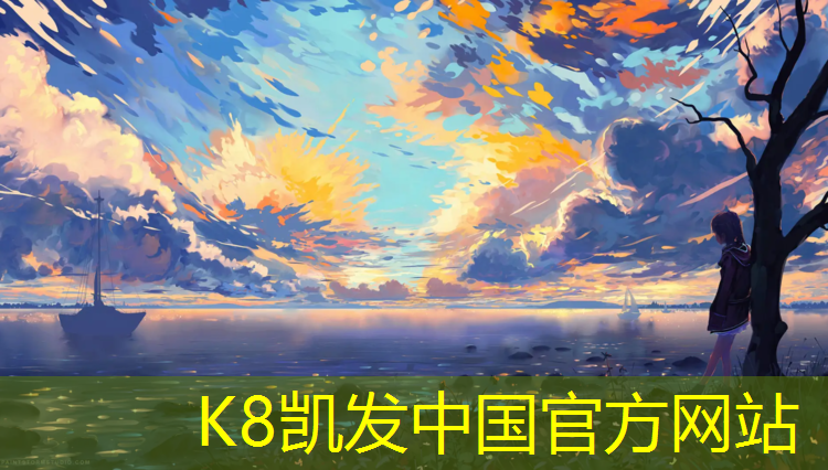 K8凯发：瑜伽垫宽度80还是90好