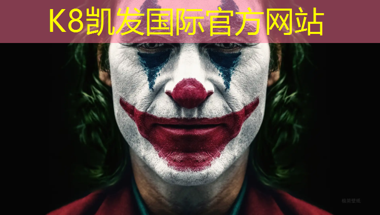 K8凯发天生赢家一触即发：萍乡混合型塑胶跑道铺设