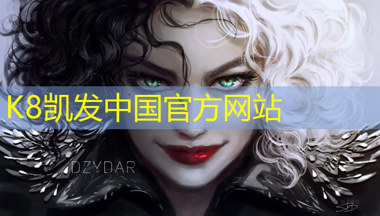 K8凯发国际官方网站：瑜伽垫波浪纹是反面