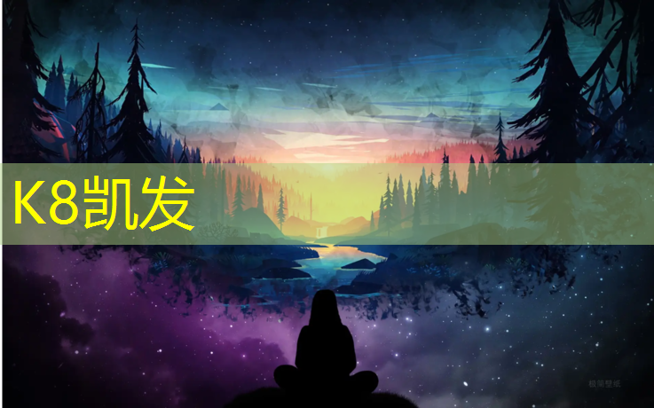 K8凯发中国官方网站：瑜伽垫尺寸