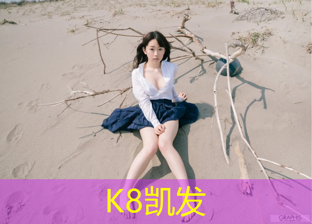 K8凯发中国官方网站：十大名牌跑步机排名第一名