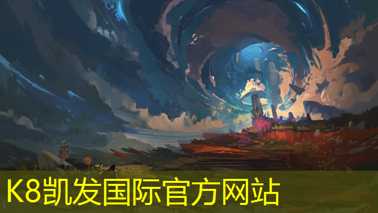 K8凯发中国官方网站：小区里塑胶跑道顺左还是右