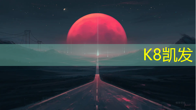 K8凯发天生赢家一触即发：体操运动员垫东西吗_