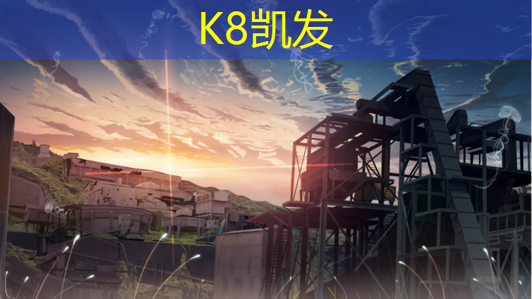 K8凯发国际官方网站：体操垫包边工艺
