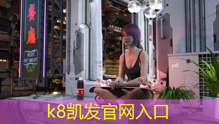 K8凯发天生赢家一触即发：宿迁舞台塑胶跑道工程