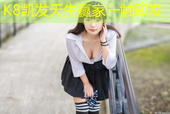 k8凯发官网入口：网球网袋高度