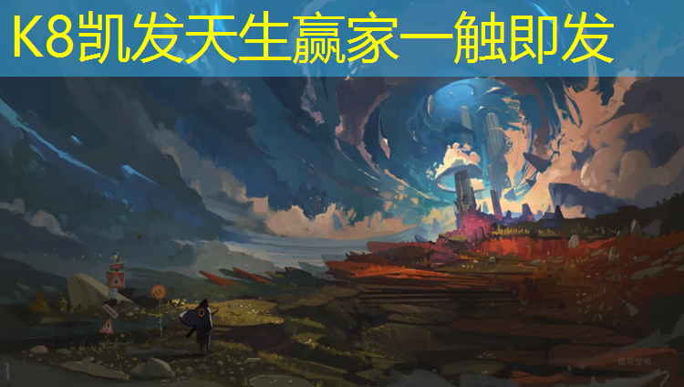 K8凯发：塑胶跑道使用禁忌