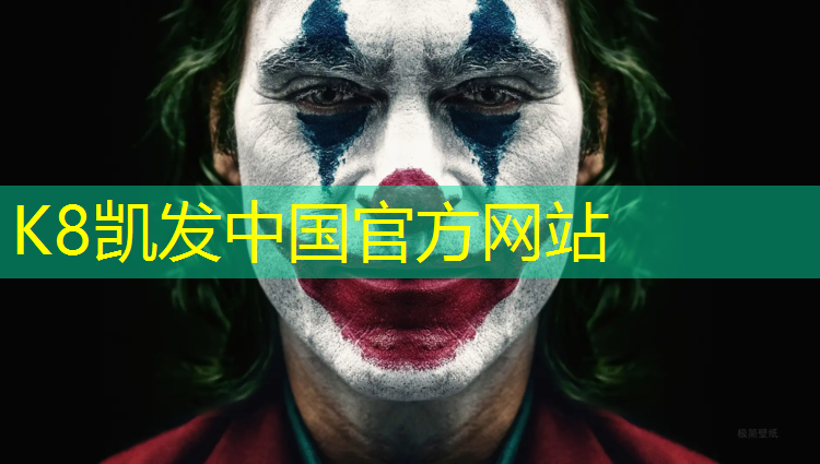 K8凯发中国官方网站：莲都区塑胶跑道