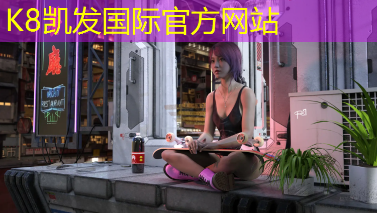 K8凯发：塑胶跑道耐脏