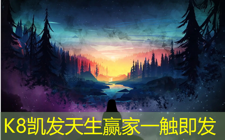 k8凯发官网入口：塑胶跑道脱漆剂