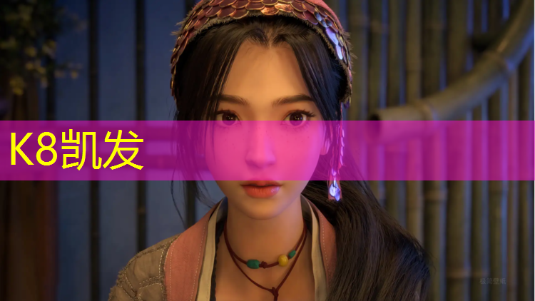 k8凯发官网入口：网球网课心得