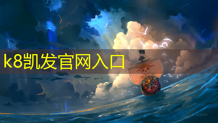 K8凯发天生赢家一触即发：银川复合型塑胶跑道保养