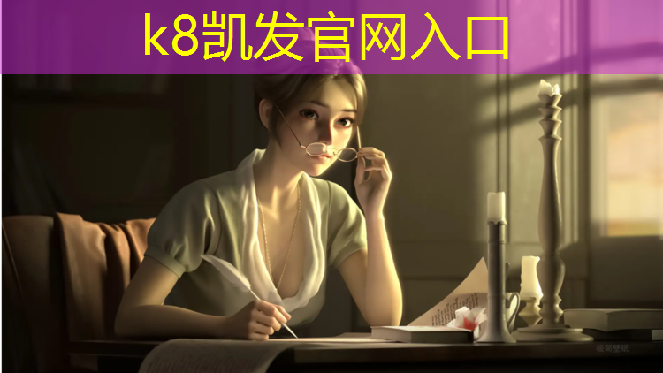 K8凯发国际官方网站：跆拳道护具多厚合适