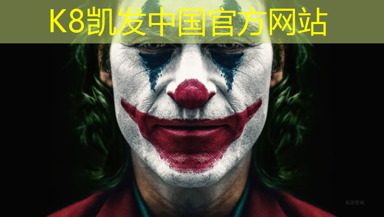 K8凯发：黄山全塑型塑胶跑道