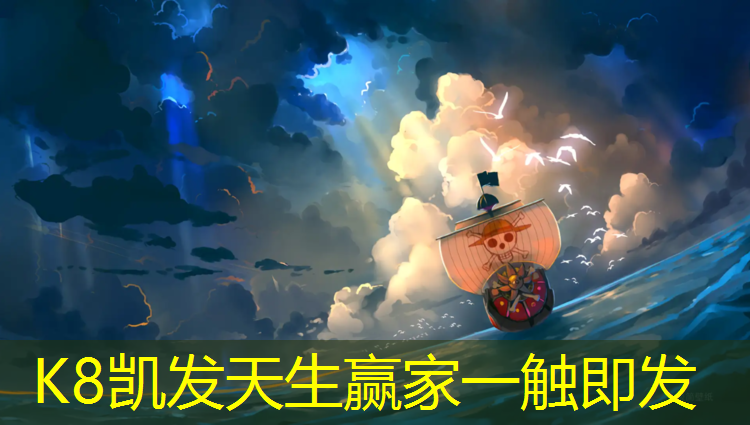 K8凯发天生赢家一触即发：蓝岳塑胶跑道
