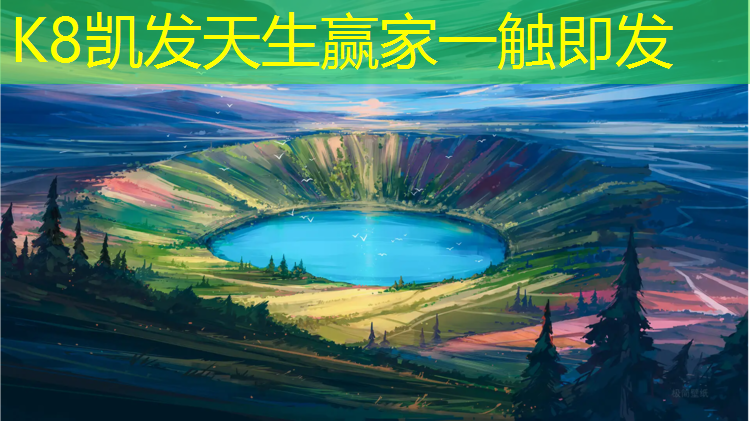 K8凯发：康美雀跆拳道护具怎么样_