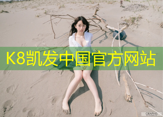 k8凯发官网入口：郑州红色塑胶跑道施工