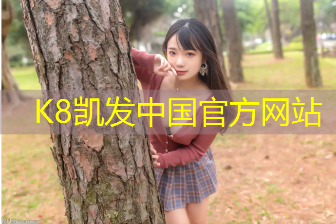 K8凯发天生赢家一触即发：艺术体操球集齐