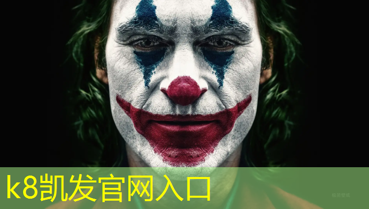 K8凯发：1688阿里巴巴网球网
