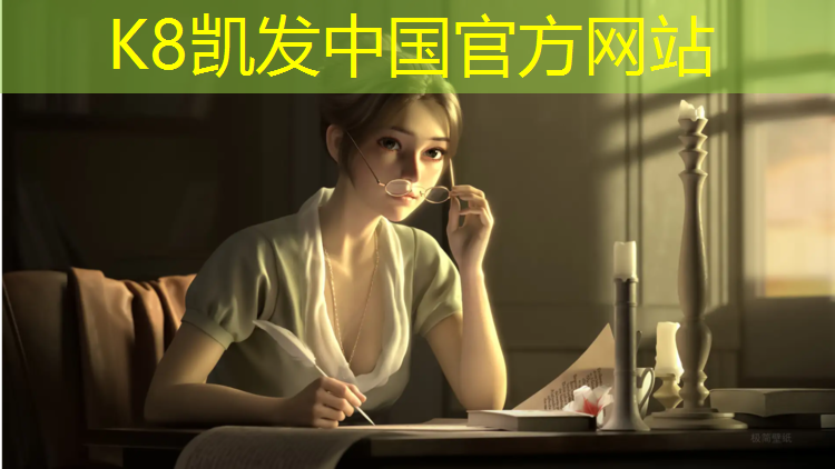 k8凯发官网入口：内江塑胶跑道材料工程招聘
