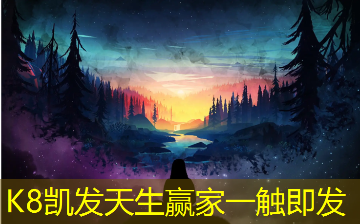 K8凯发：包头塑胶跑道工艺