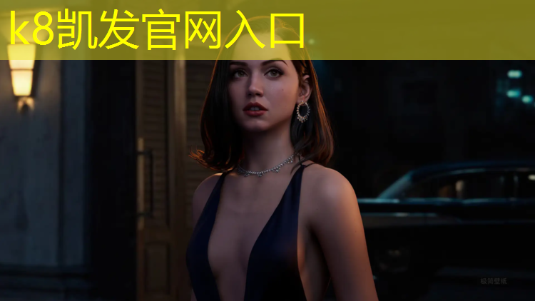 K8凯发中国官方网站：塑胶跑道设计规格