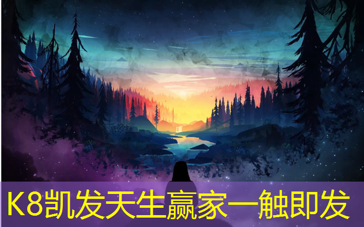 k8凯发官网入口：塑胶跑道划线模具