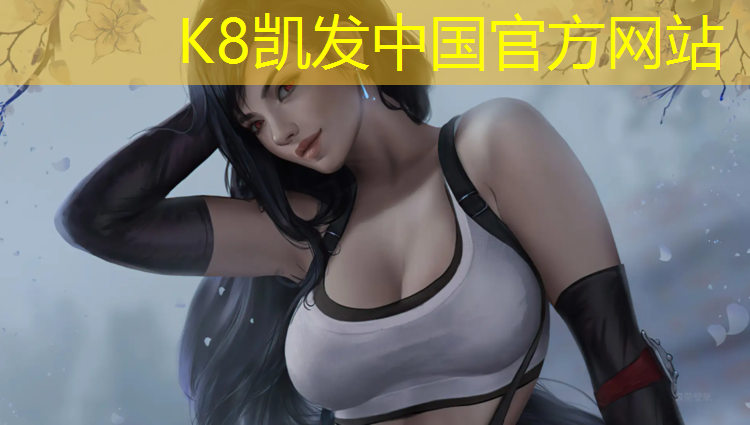 k8凯发官网入口：塑胶跑道结伴跑步