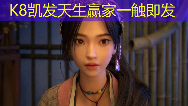 k8凯发官网入口：石棉塑胶跑道效果图