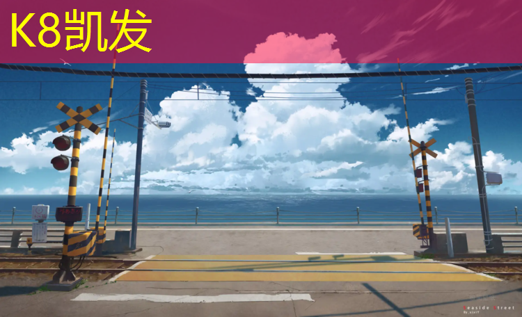 K8凯发：塑胶跑道诚信为先
