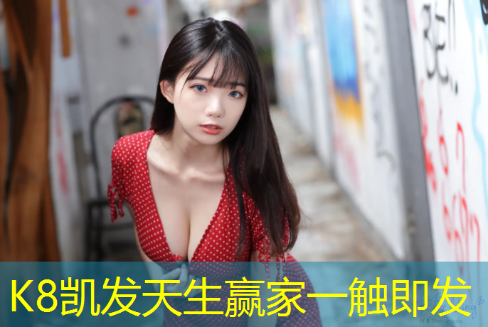 K8凯发天生赢家一触即发：塑胶跑道有没有标准做法