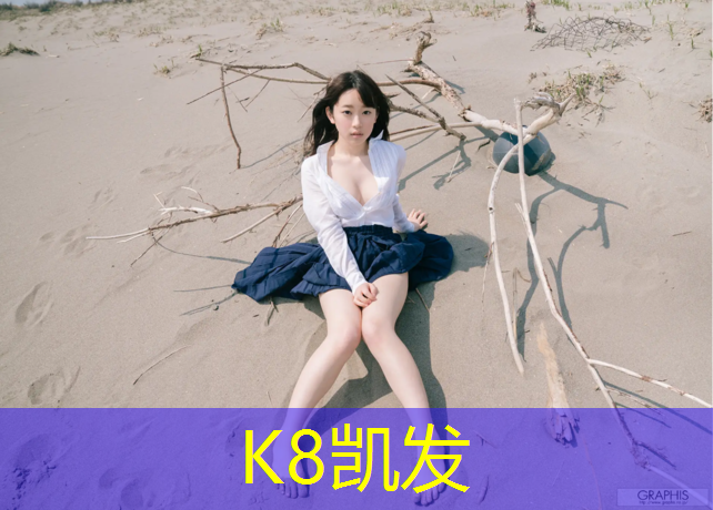 K8凯发天生赢家一触即发：常州优质塑胶跑道现浇施工