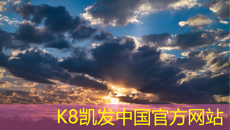 K8凯发中国官方网站：龙岩塑胶跑道验收标准
