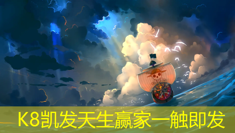 k8凯发官网入口：通化操场塑胶跑道安装