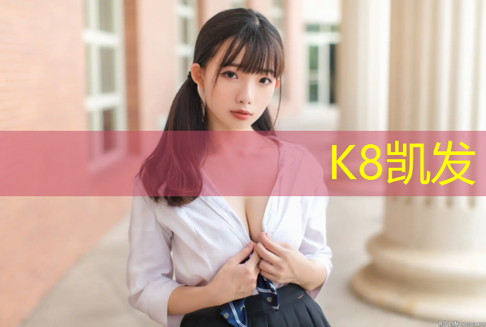 k8凯发官网入口：塑胶跑道拼图怎么拼