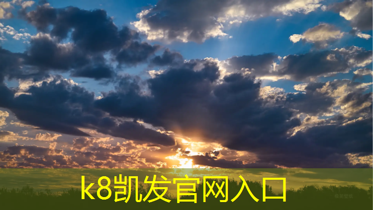 K8凯发中国官方网站：塑胶跑道甲组是什么_