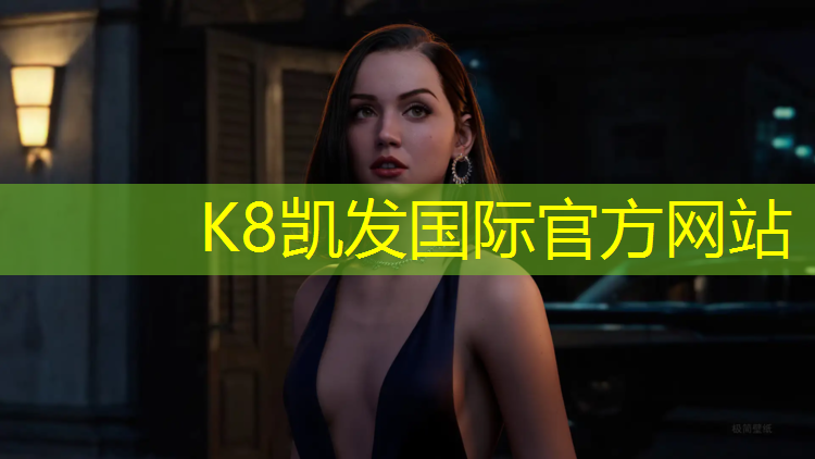K8凯发：南充学校塑胶跑道设计