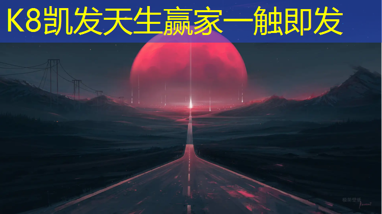 K8凯发中国官方网站：塑胶跑道深标文件