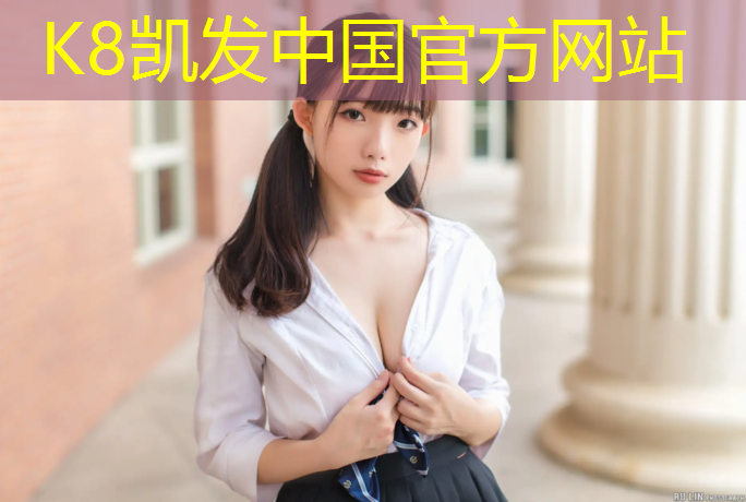 K8凯发：东营学校操场塑胶跑道铺设