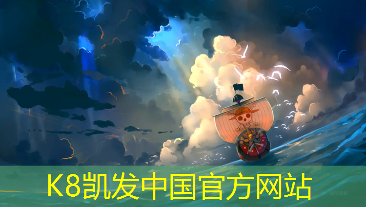 K8凯发国际官方网站：临邑操场塑胶跑道价格多少_
