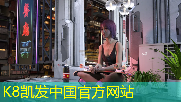 K8凯发中国官方网站：南川区小区塑胶跑道