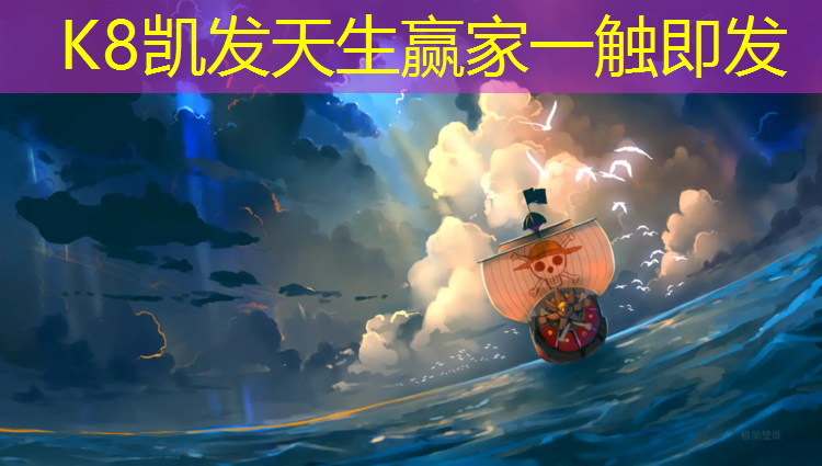 K8凯发天生赢家一触即发：塑胶跑道新闻提纲