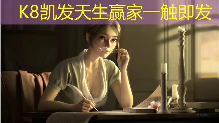 K8凯发天生赢家一触即发：踏步机商用健身房