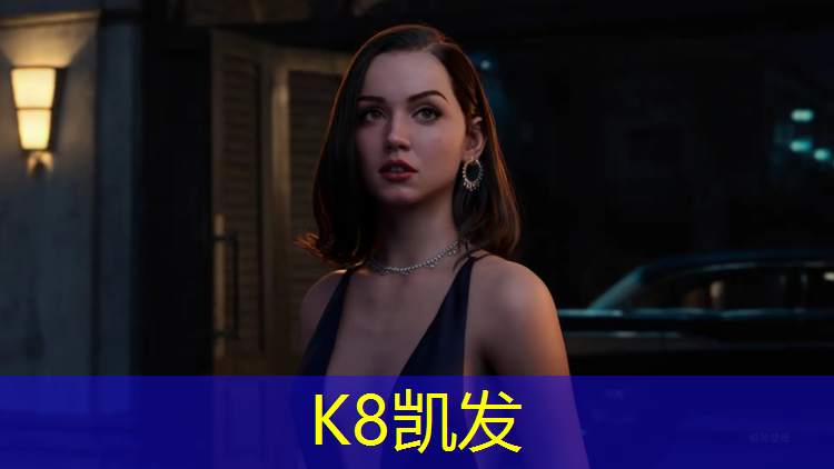 K8凯发中国官方网站：网球网子原版