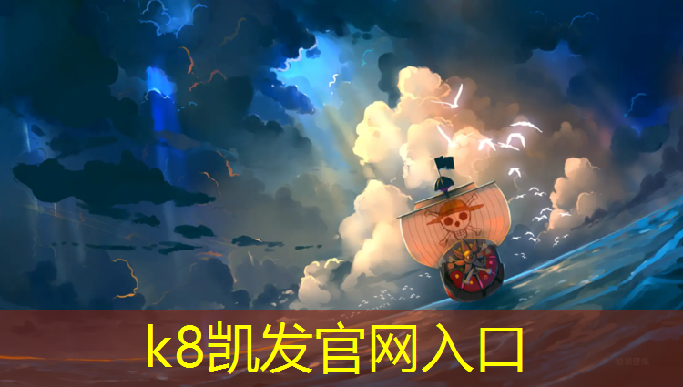 K8凯发中国官方网站：石河子塑胶跑道标准规范