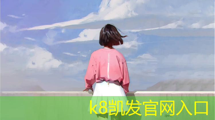 k8凯发官网入口：张家港塑胶跑道颗粒
