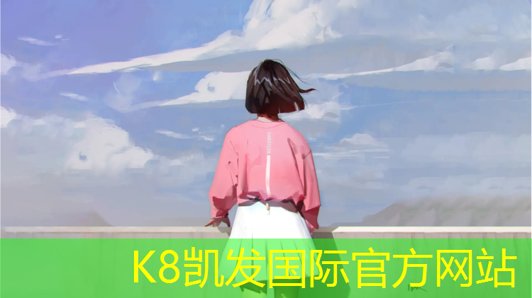 k8凯发官网入口：塑胶跑道如何避免重物压坏