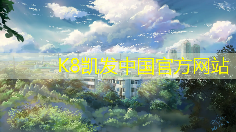K8凯发：塑胶跑道容易破损怎么办_
