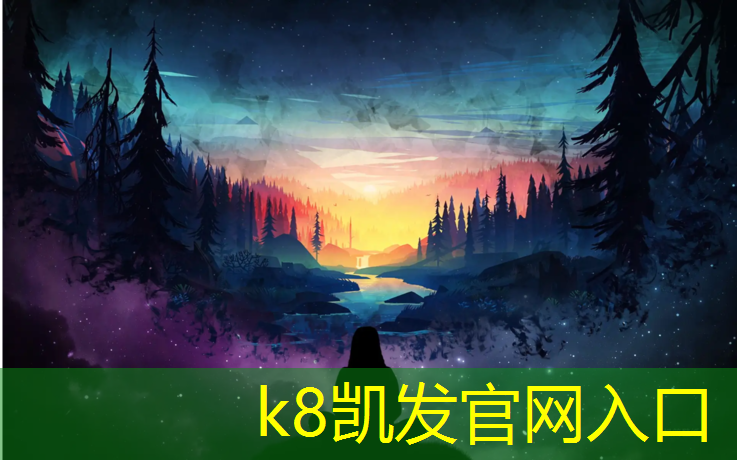 K8凯发中国官方网站：塑胶跑道交叉面积计算